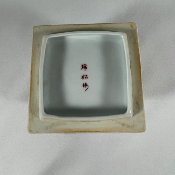 Vintage, Handcrafted, Chinese Porcelain Trinket Box in Ming Blue and Red Designs - Picture 6 of 8